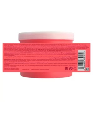 Masque Brilliance Fin a Normaux (500ml) - Wella