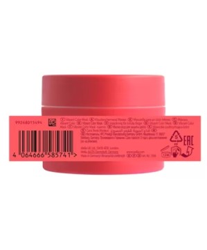 Masque Brilliance Fin a Normaux (150ml) - Wella